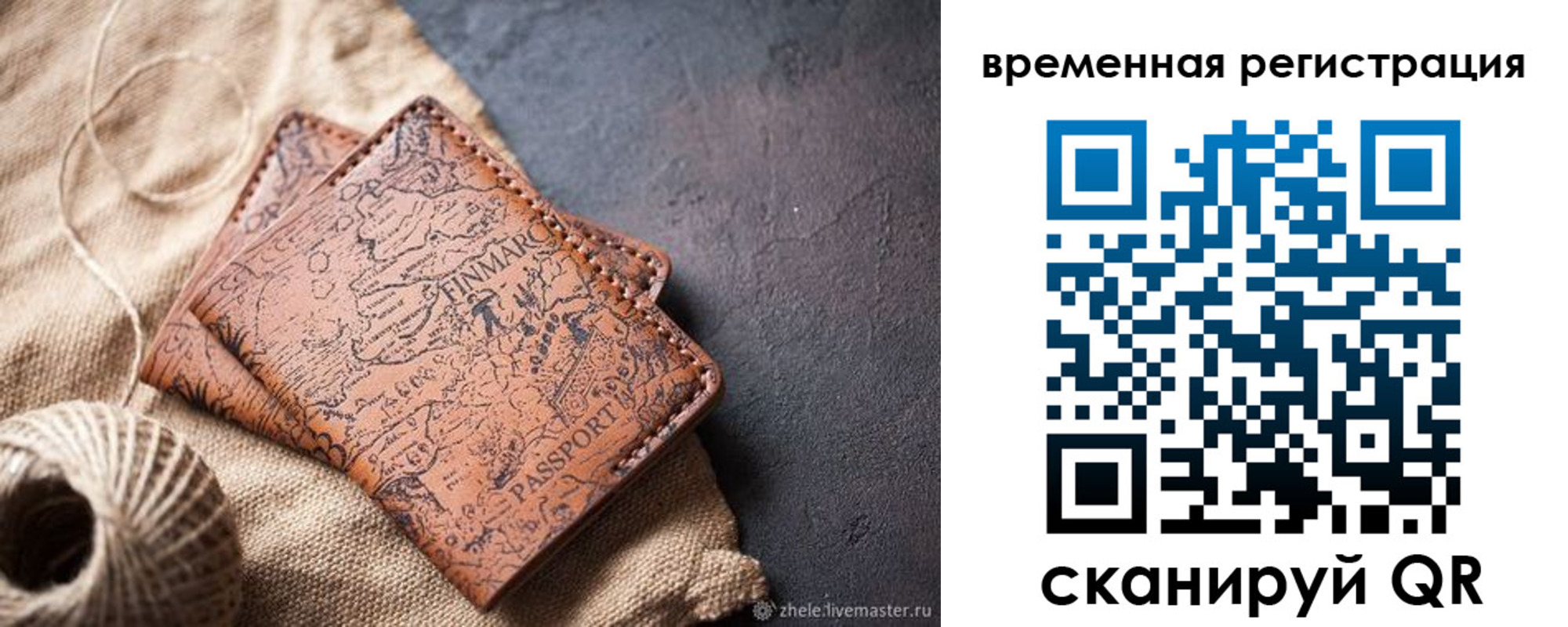 купить прописку в Дюртюли