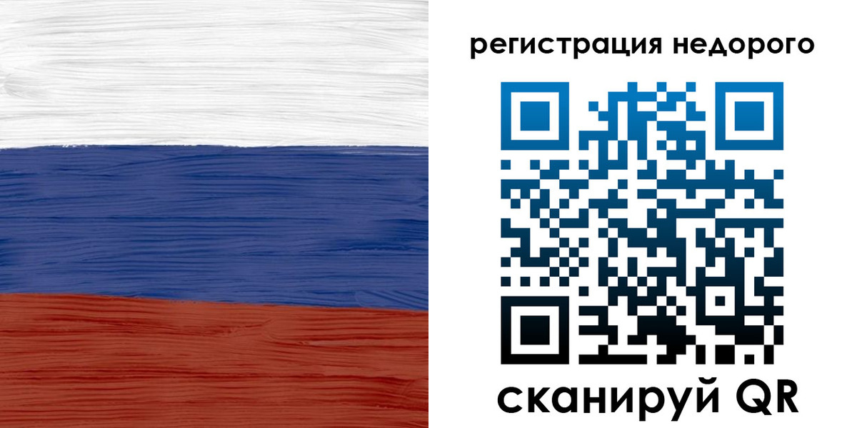временная прописка в Дюртюли