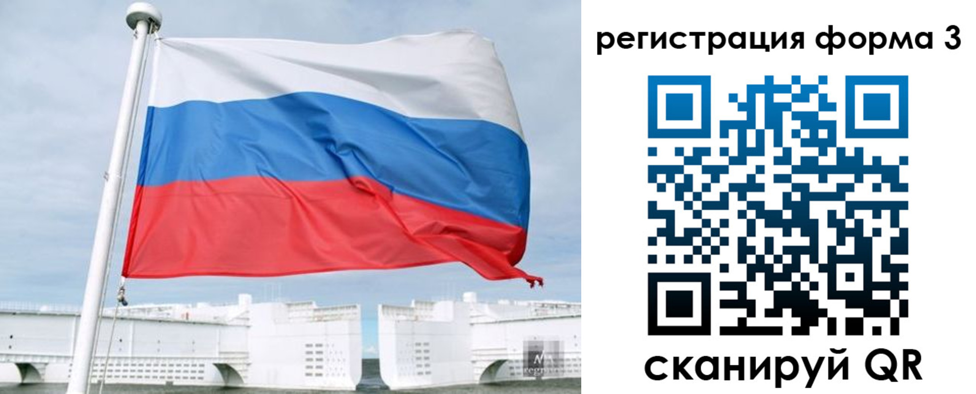 прописка для кредита в Дюртюли