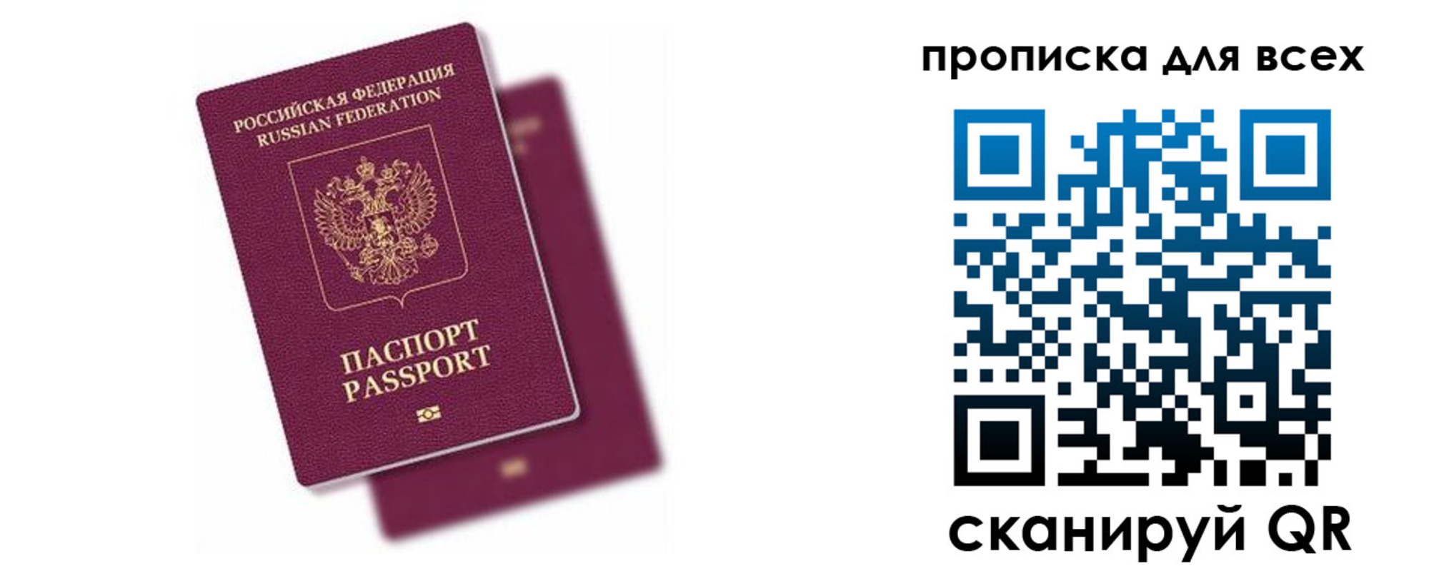 регистрация для дет. сада в Дюртюли