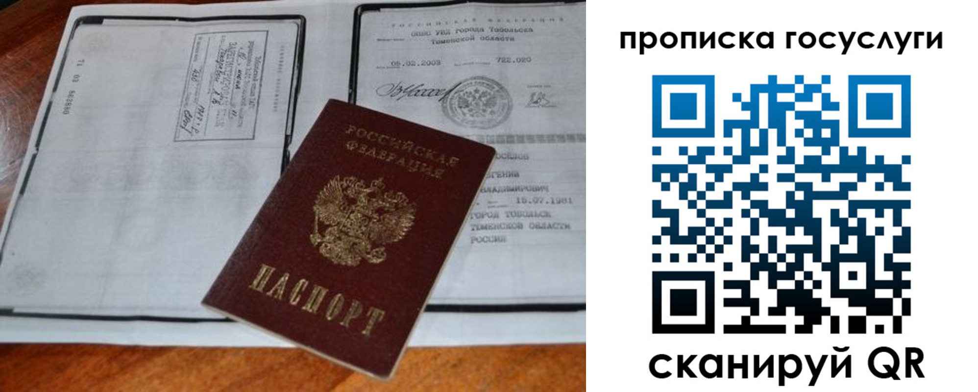 регистрация для дет. сада в Дюртюли